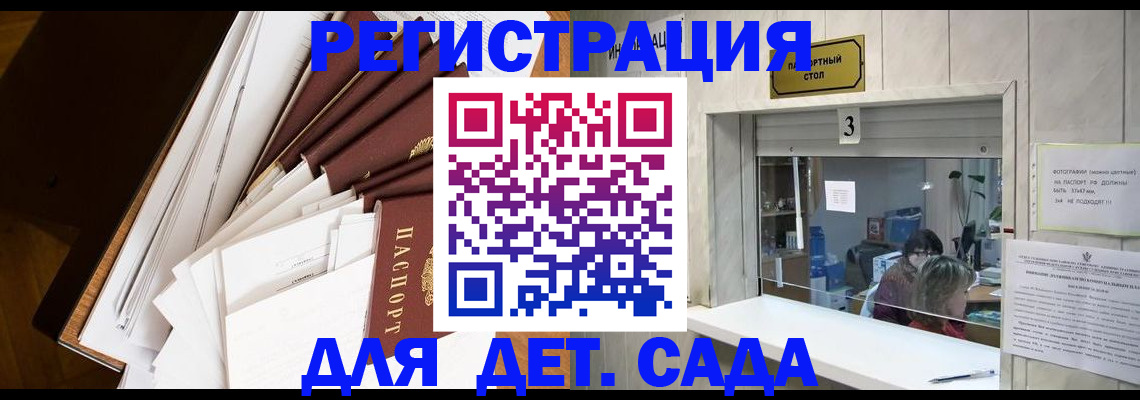 форма 3 в Великом Новгороде